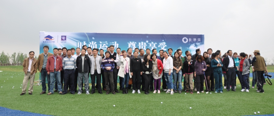 优仕达猎头职场公益活动.JPG