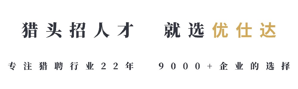 苏州猎头公司推荐：面对出海人才招聘难的困境 企业该如何破局？