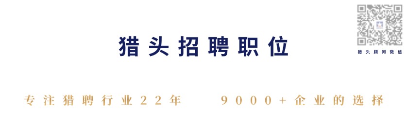 苏州排名猎头公司前十猎头顾问推荐面试技巧