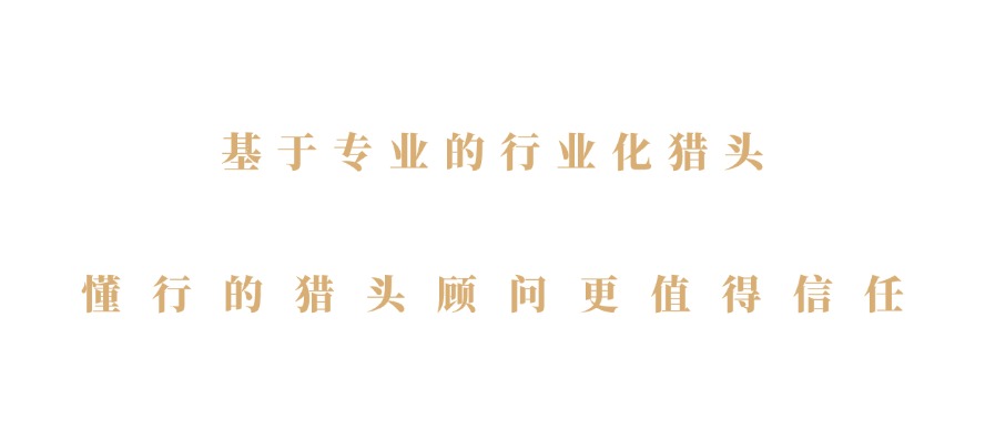 2025年苏州电商行业猎头公司排名推荐